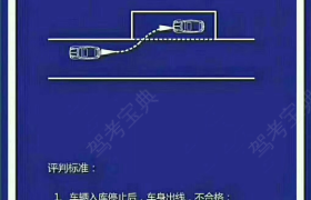 泉州利晟驾校