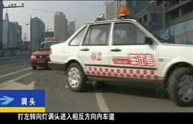 重庆太行驾校