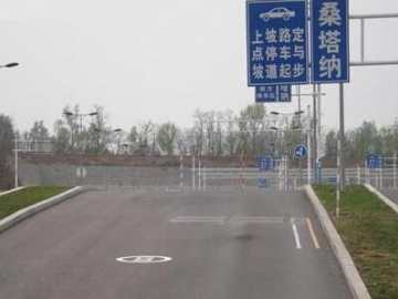 泰龙驾校