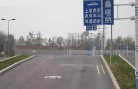 天门泰龙驾校