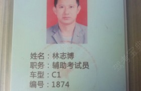 泉州迅捷驾校