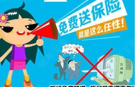 成都福安达驾校