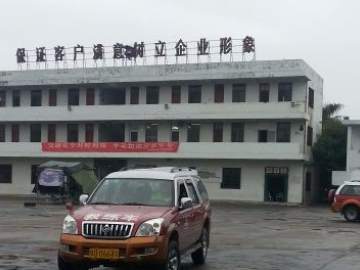 饶平驾校