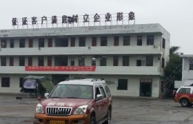 潮州饶平驾校
