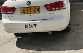 天水顺捷驾校