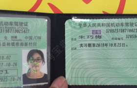 苏州丰元驾校