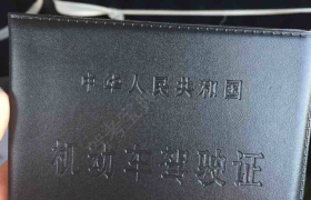 包头凯通驾校