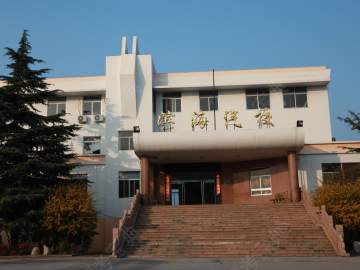 滨海驾校