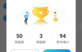 重庆合成驾校
