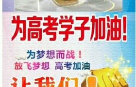 重庆玲珑驾校