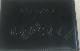 常德顺达驾校