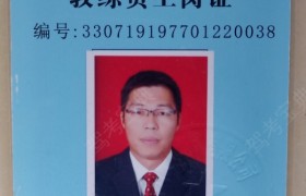 金华安通驾校
