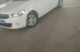 济宁民生驾校