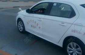 滨州安达驾校