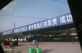 教学环境
