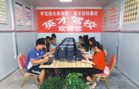 教学环境