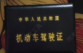 遵义玉龙驾校