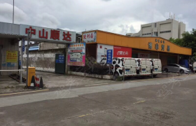 中山大地驾校