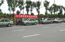 渭南八一驾校