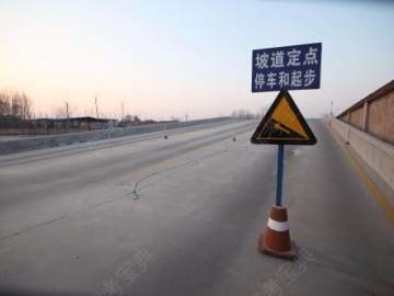 永安驾校