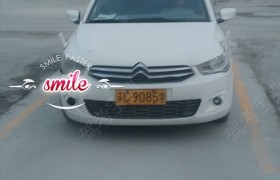 徐州宇航驾校