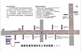 乐山众联驾校