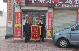 渭南大荔华秦驾校