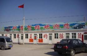 兰州科普驾校