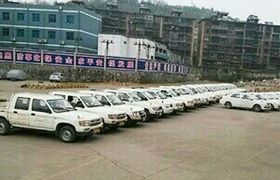 六盘水达利驾校