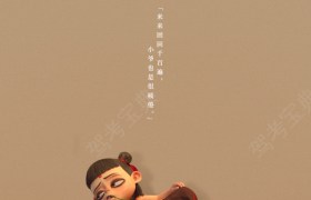 潮州黄金塘驾校