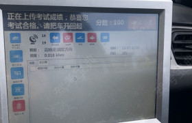 东方鑫诚驾校