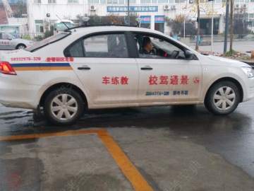 景通驾校