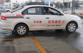 重庆景通驾校