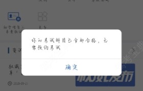 铜仁铜仁红色二八驾校