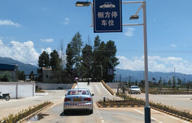 曲靖交通集团驾校