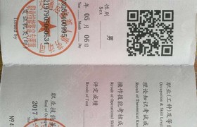 鄂尔多斯志通驾校