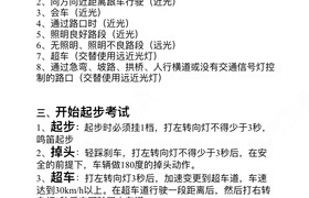 黔南布依族苗族自治州凤凰驾校