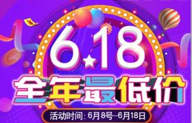 深圳福田驾校