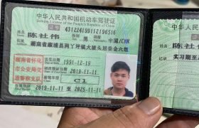 怀化致远驾校
