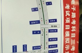 衡阳群信驾校