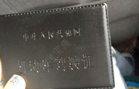 包头禹诚驾校