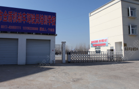 淮安金盾驾校