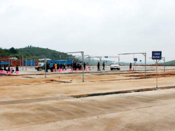 安平驾校