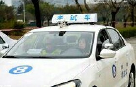 淮安炎黄驾校
