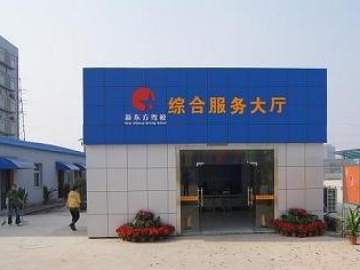 新东方驾校