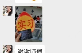 成都达畅驾校