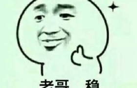 遂宁畅达驾校