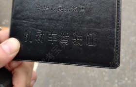 绵阳崇文驾校