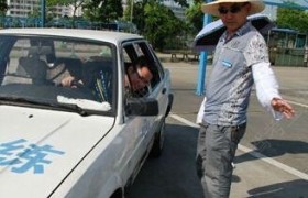 苏州园林驾校