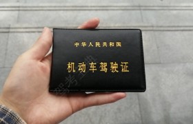 重庆吉顺驾校